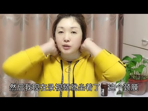 每天两分钟，坚持保养我们的颈部，紧致皮肤控制颈部皱纹