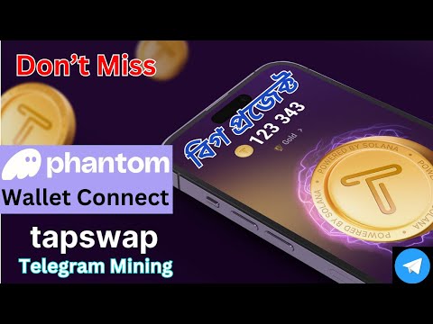 TapSwap মাইনিং & Phantom ওয়ালেট কানেক্ট | Big Airdrop, Telegram Mining | Alfa Tech IT Care