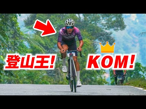 Hulu Langat山区！100公里爬坡公路赛！我们赢得KOM登山王！Titi Ultra Ride 2024【单车日记#74】ENG SUB CC