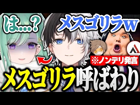 【面白まとめ】八雲べにのことをメスゴリラ呼びしてしまうノンデリkamito【VALORANT/かみと/八雲べに/ありけん/dexyuku/Alpha Azur/切り抜き】