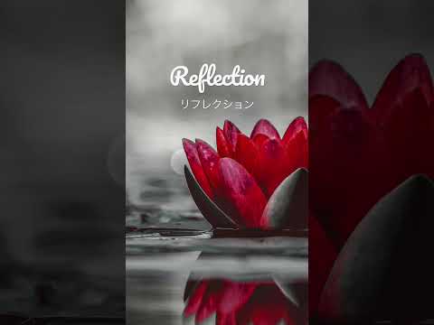 Reflection(リフレクション) covered by 岡菜々子 age13