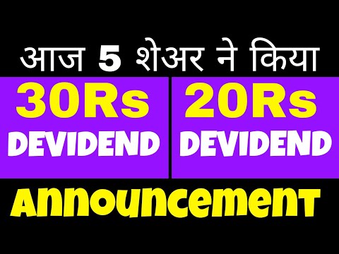 best 5 stocks 30Rs DEVIDEND 🤑 November DEVIDEND stocks 💸