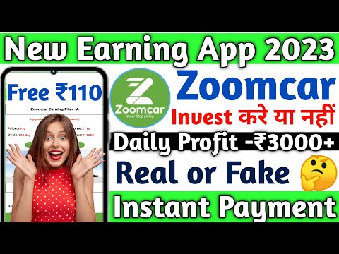 Zoomcar earning app। zoomcar app se paise kaise kamaye। zoomcar app क्या long term चलेगा।zoomcar app