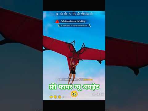 फ्री फायर न्यू अपड़ेट 🥹 #freefire #garenafreefire #freefiremax #viral #ytshorts #शोर्ट्स #trending