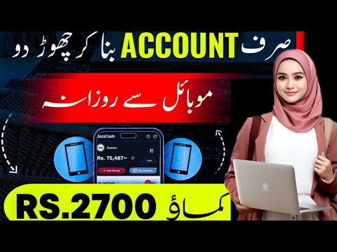 🔥Earn Rs.2700 Daily • New Earning App 2024 Withdraw Easypaisa Jazzcash • Online Earning App 2024