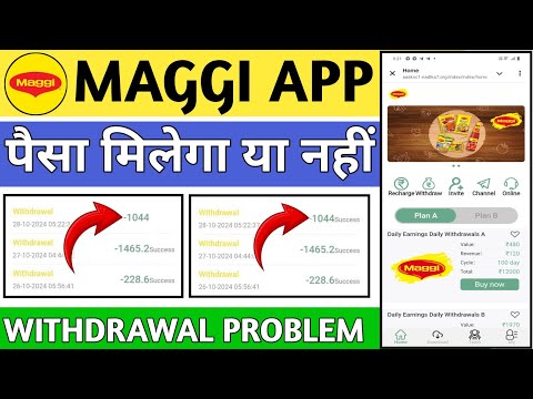 Maggi App real or fake || Maggi App withdrawal problem || Maggi App || Maggi App new update