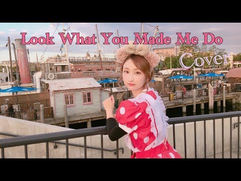 Taylor Swift Look What You Made Me Do (Cover) 秋奈　カバー