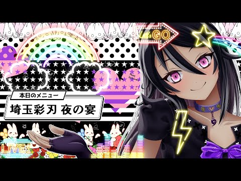 【第７回 お絵描き生配信】魔女VTuber　集中モード！　埼玉彩刃和服イラスト　【ClipStudioPaint】