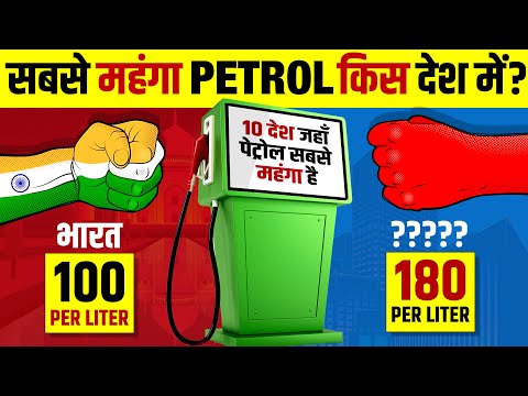 TOP 10 🔥 Highest Petrol Price In The World [2021]