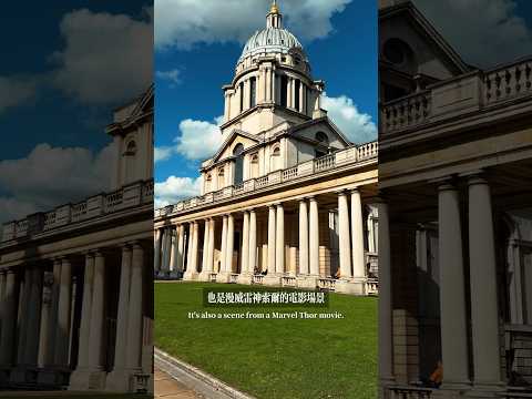 雷神索爾的場景！📍Old Royal Naval College #英國 #倫敦 #uk #london #倫敦景點  #倫敦旅遊 #倫敦自由行  #格林威治皇家海軍學院