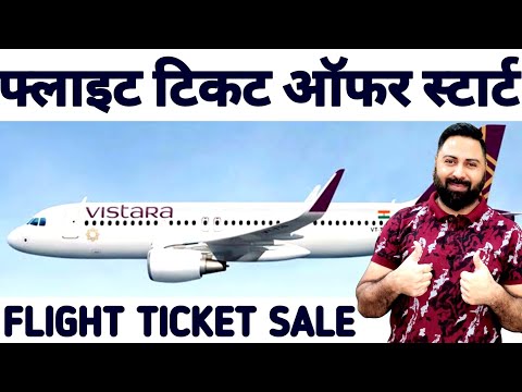 Flight Ticket Booking Offer Start On Vistara Airlines ! Cheap Flight Ticket Booking Offer On Vistara