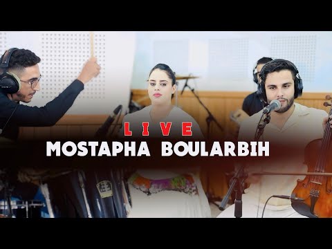 Mostapha Boularbih |Aymano be3di-liveمصطفى  ايــــمانو بعدي