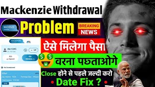 Mackenzie App Withdrawal Problem | Mackenzie Earning App Withdrawal | Mackenzie App Real or Fake