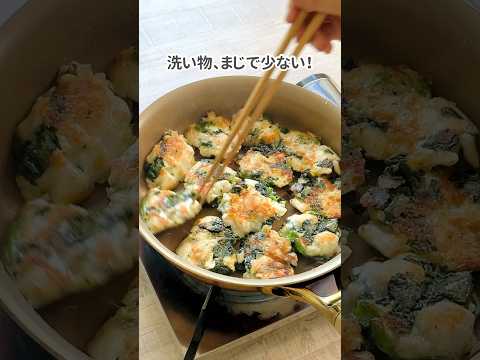 冷凍野菜で簡単！ワンパン楽ちん♩ささみチーズ焼き