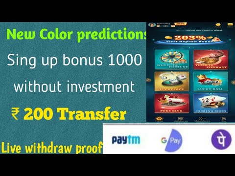 NEW COLOR PREDICTIONS SIDE 100 % WORKING REFER TRICK BONUS