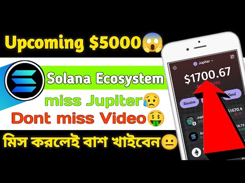 🪂 Solana Ecosystem Airdrop ~ $5000 Upcoming 🤫 Backpack Exchange solana Airdrop | Drip Airdrop Claim