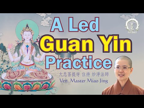 Led Avalokiteshvara Guan Yin Practice | How to Chant the Name of Guan Yin & Mantra |Master Miao Jing