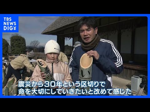 犠牲者追悼の「竹灯籠」準備進む　17日で阪神・淡路大震災から30年｜TBS NEWS DIG