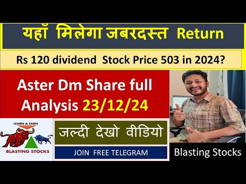 AsterDm share full analysis #multibagger #asterdmhealthcare #asterdm #swingtrading #dividend