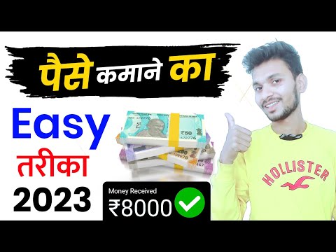 Bonus₹500. Real Daily Earning Application. Easy Way To Earn Money Online || Refer and Earn ₹500