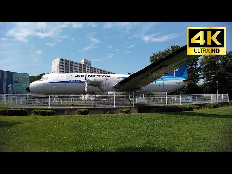 Koku-koen in Tokorozawa, Saitama - Aviation Museum/Beautiful Park