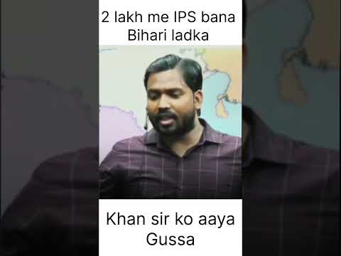 Paisa dekar bihari bana IPS khan sir gussa #khan #khansirpatna #khansir #khangs