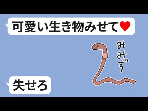 【アニメ】LINEスタンプの使い方が下手すぎる・・・その２