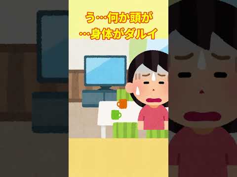 【子育て】え！今！？我が家のパンデミック再び…　#short