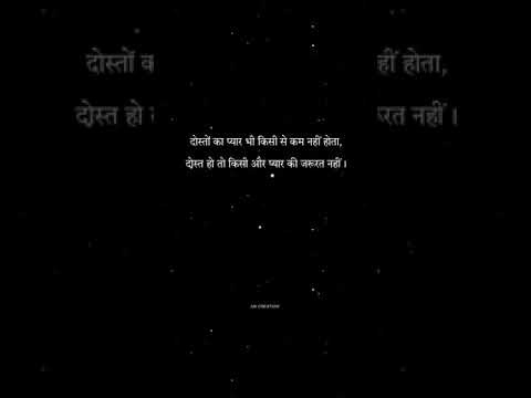 Sad love story Black quote Instagram status #black_screen #shorts