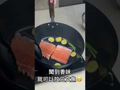 🧑‍🍳用這碗湯🔥輕鬆享受Omega-3！ #cooking #food #料理 #美食 #美食教程 #家常菜