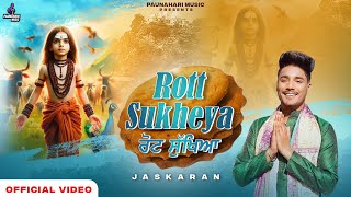 Rott Sukheya |Jaskaran | DD| Devotional Song |Baba Balak Nath Ji Superhit Bhajan| Jai Babe Di