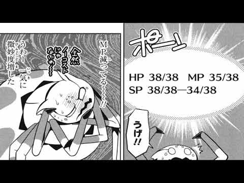 【異世界漫画】1本の剣で素晴らしい騎士になる1~9【マンガ動画】1_394