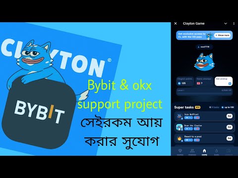 Bybit & Okx Supported CLAYTON Mining Project | Clayton llisting Update | Clayton Claim Airdrop 2024