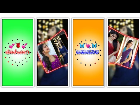 Alight motion new trending love lyrics 3d status video editing | kannada | best editing tips