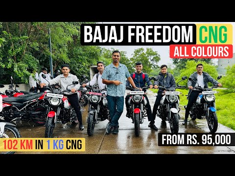 Bajaj Freedom 125 CNG - All 5 Colours | अब इलेक्ट्रिक क्यों लेनी?