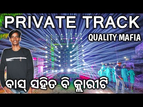 DJ HITECH NEW SETUP 2023 PLAY PRIVATE SONG | TRACK