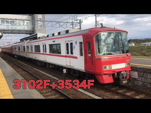 【フリー素材】名鉄3100系3102F+3500系3534F阿久比発車