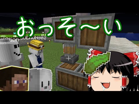 【マインクラフト】命のリレーで100日マルチ ４話目【ゆっくり実況】