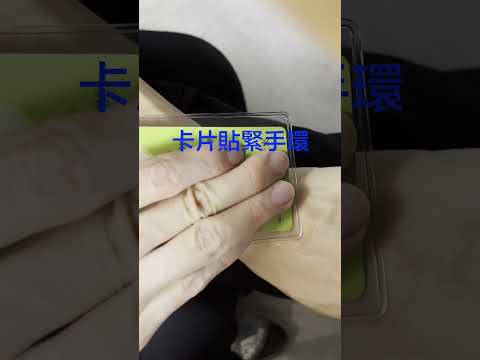 小米手環7複製NFC公司或家中門卡/Xiaomi Smart Band7 copy NFC card