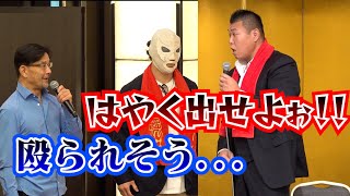 小川直也、会見で不満爆発！榊原信行CEOがRIZINファイター連れ込むも「殴られそう…」『INOKI BOM-BA-YE × 巌流島 in 両国国技館』記者会見