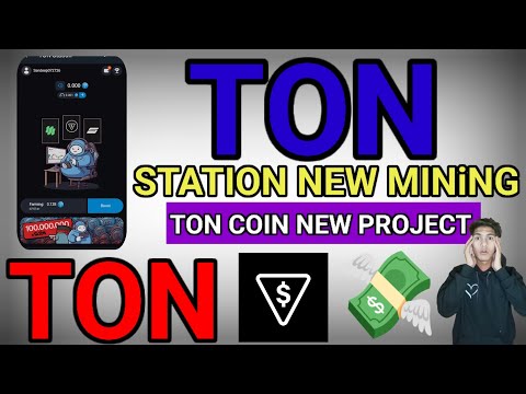 Ton Station New Mining Launch Ton coin New Project 18 Day's For Coin Mining ⛏️