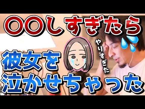 【ひろゆき】※ひろゆき嫁が号泣した理由※●●しすぎたら彼女を号泣させてしまいました。ひろゆきが彼女というか奥さんというか妻というか細君を号泣させた話【切り抜き/論破】