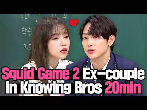 [Knowing Bros] Squid Game2 Ex-couple 💔 Yim Siwan X JO YURI Compilation 🔥