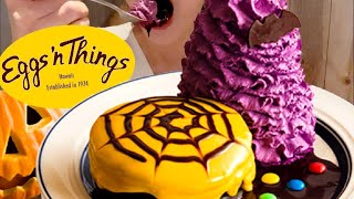 エッグスンシングスで濃厚チョコのハロウィンパンケーキを食べる！（中にトリックが！） ハワイで人気のパンケーキEggs'nThings【スイーツちゃんねるあんみつの食レポ】