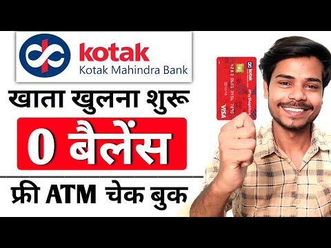 Kotak Mahindra Bank Open Account Zero Balance | Kotak 811 Account Opening Online Zero Balance