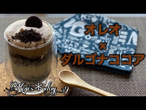 【ダルゴナココア】/ vlog#9/ 一人暮らし / おうちグルメ / 料理/ 日常 / 暮らし /