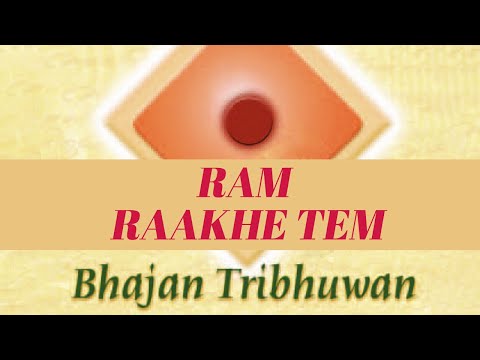 Ram Raakhe Tem | Shefali Mattani | Gujarati Devotional Song | New Devotional Songs