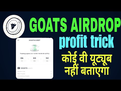 goats coin withdraw kucoin | goats coin sell kese kare kucoin | goats coin profit trick | goats