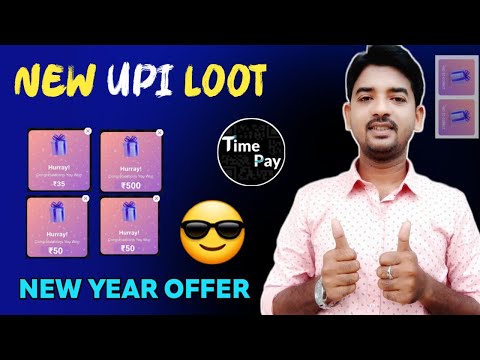 New Cashback Offer Today 🤑 || Time Pay year Offer Live 🔥 || Today Paytm Cashback offer 2025