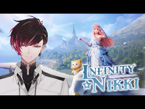 【Infinity Nikki】 FIRST EVER GAME SPONSOR... AND IT'S BEAUTIFUL【NIJISANJI EN | Ver Vermillion】